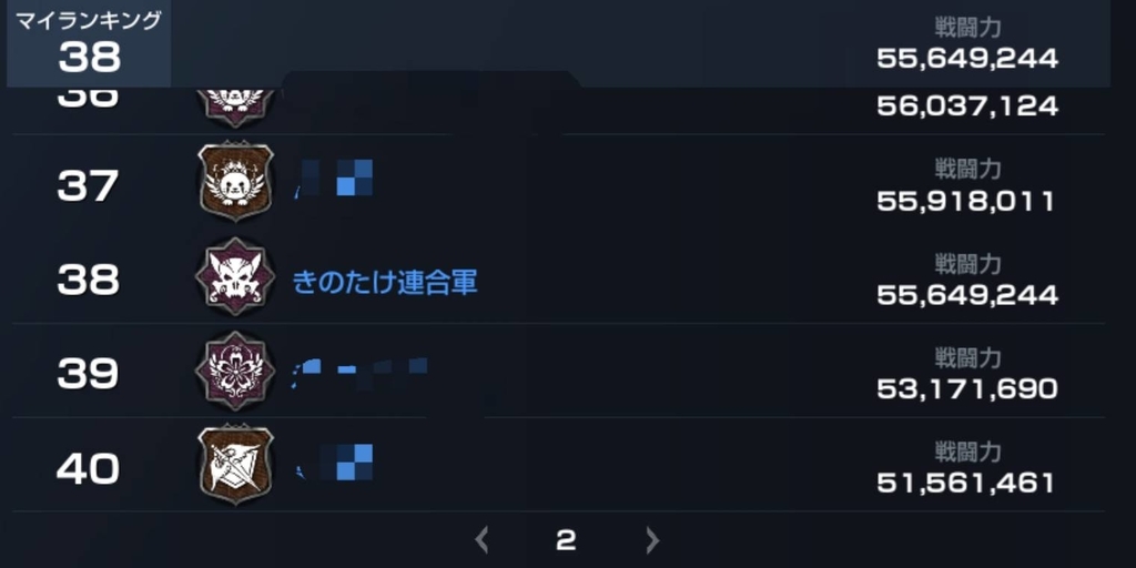 f:id:mamechicbi:20190225174538j:plain