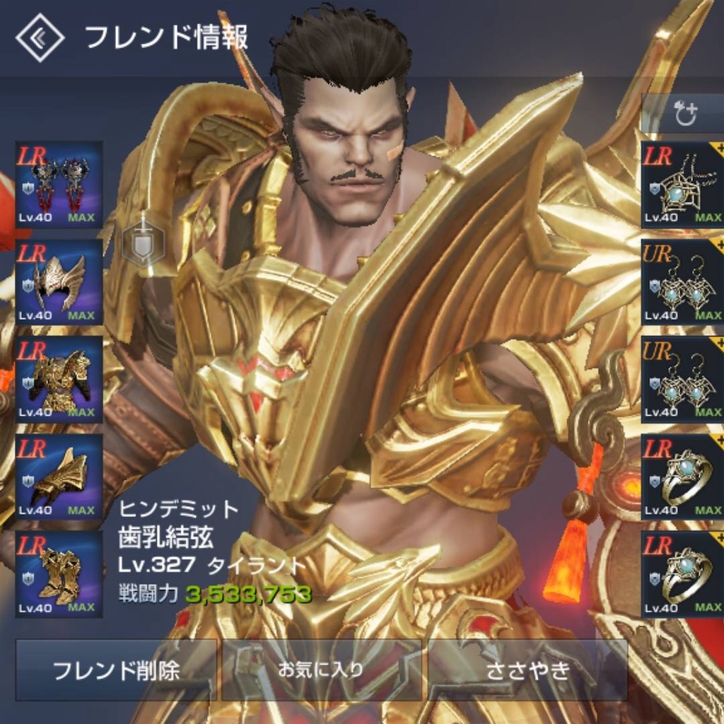 f:id:mamechicbi:20190718050258j:image