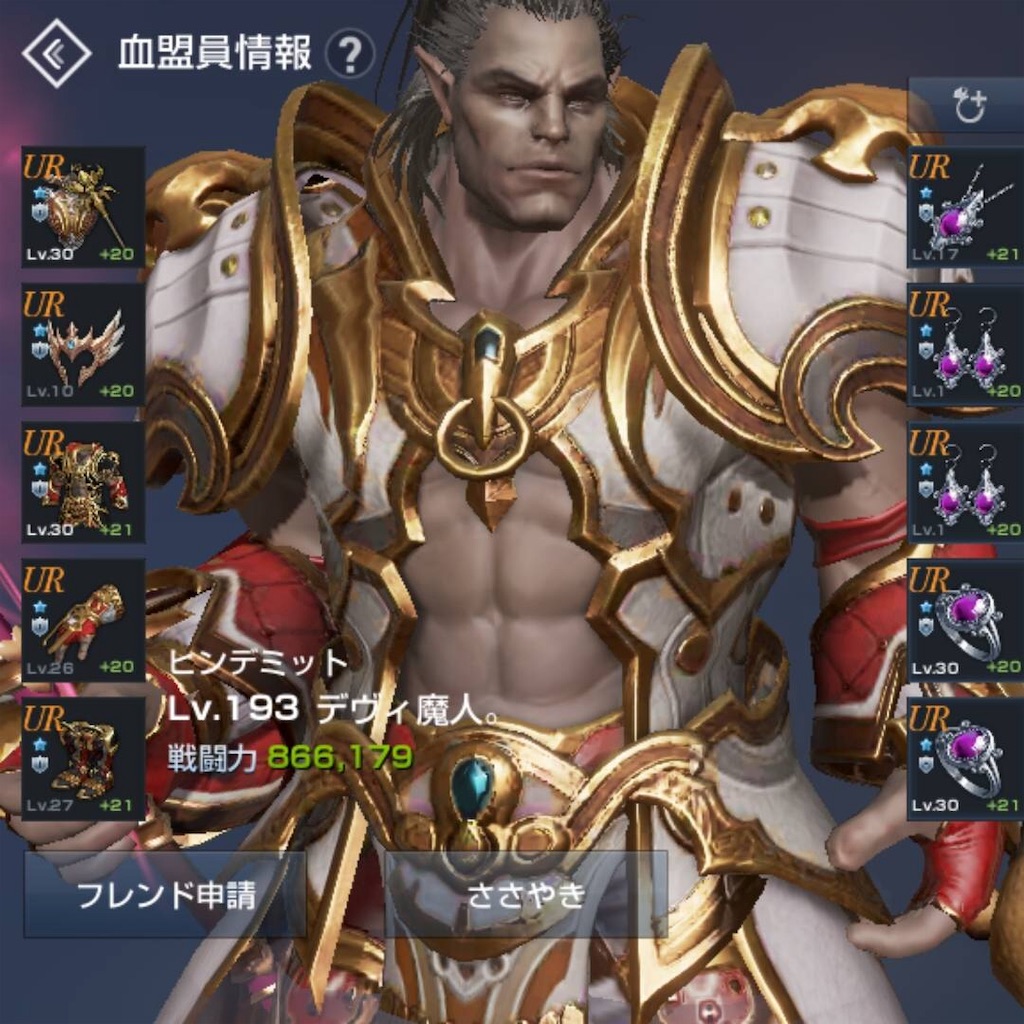 f:id:mamechicbi:20190718050822j:image