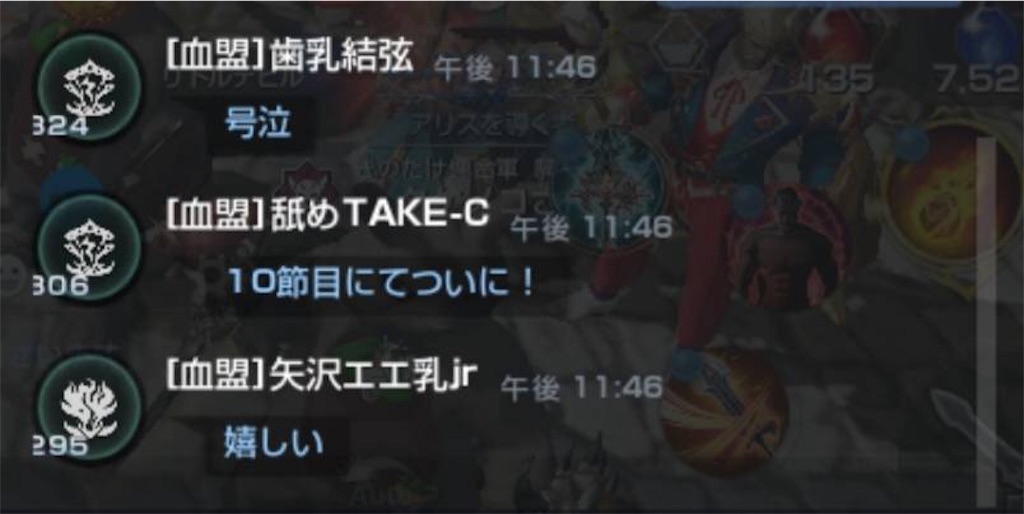 f:id:mamechicbi:20190718051524j:image