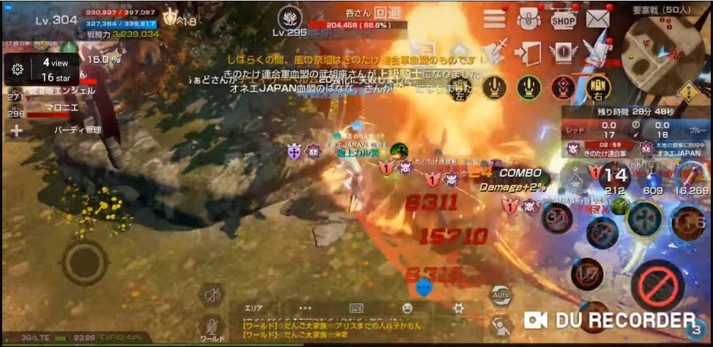 f:id:mamechicbi:20190718053143j:image
