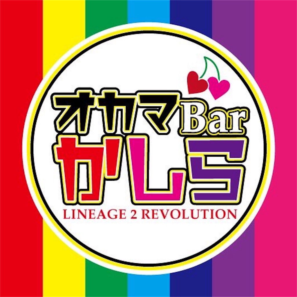 f:id:mamechicbi:20190821044636j:image