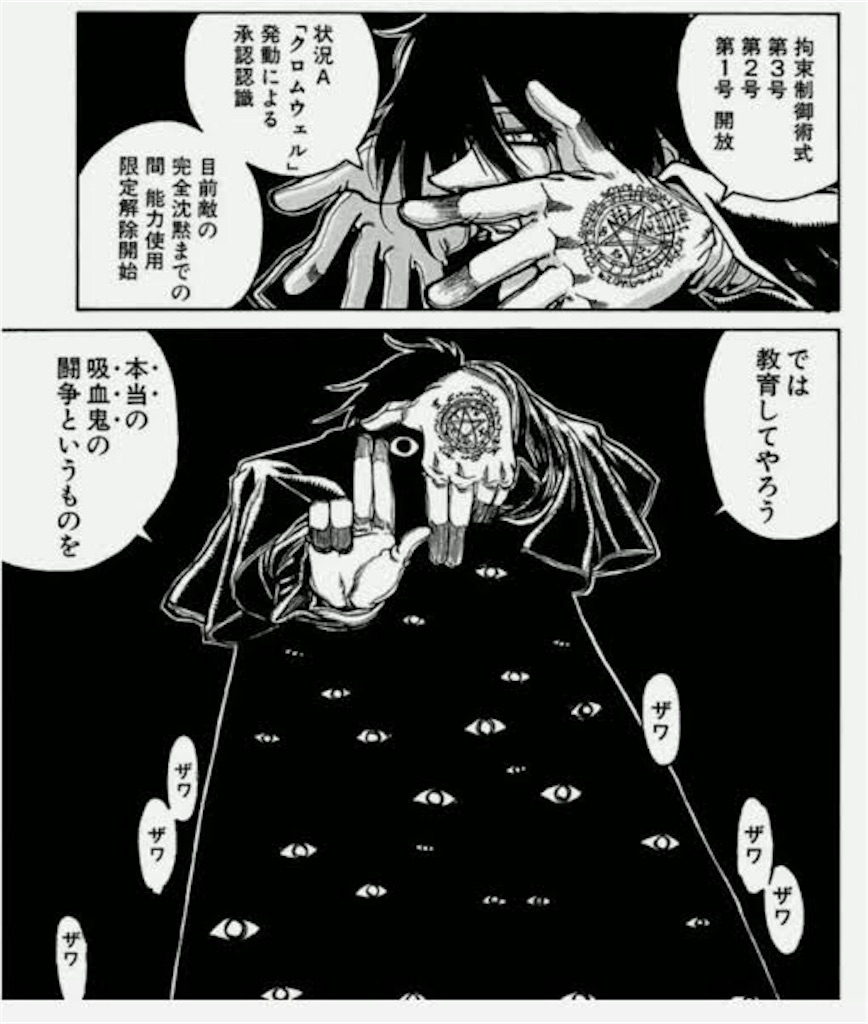 f:id:mamechicbi:20190821061121j:image