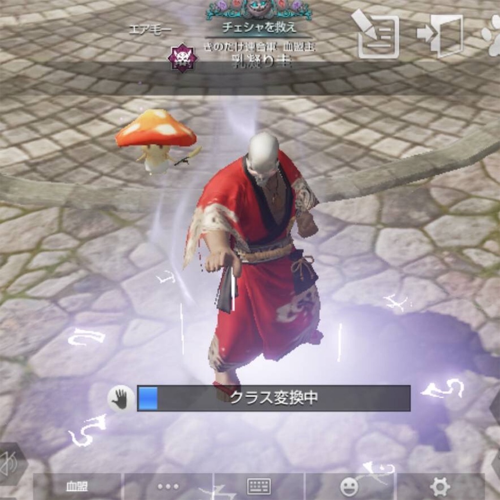 f:id:mamechicbi:20190822090347j:image