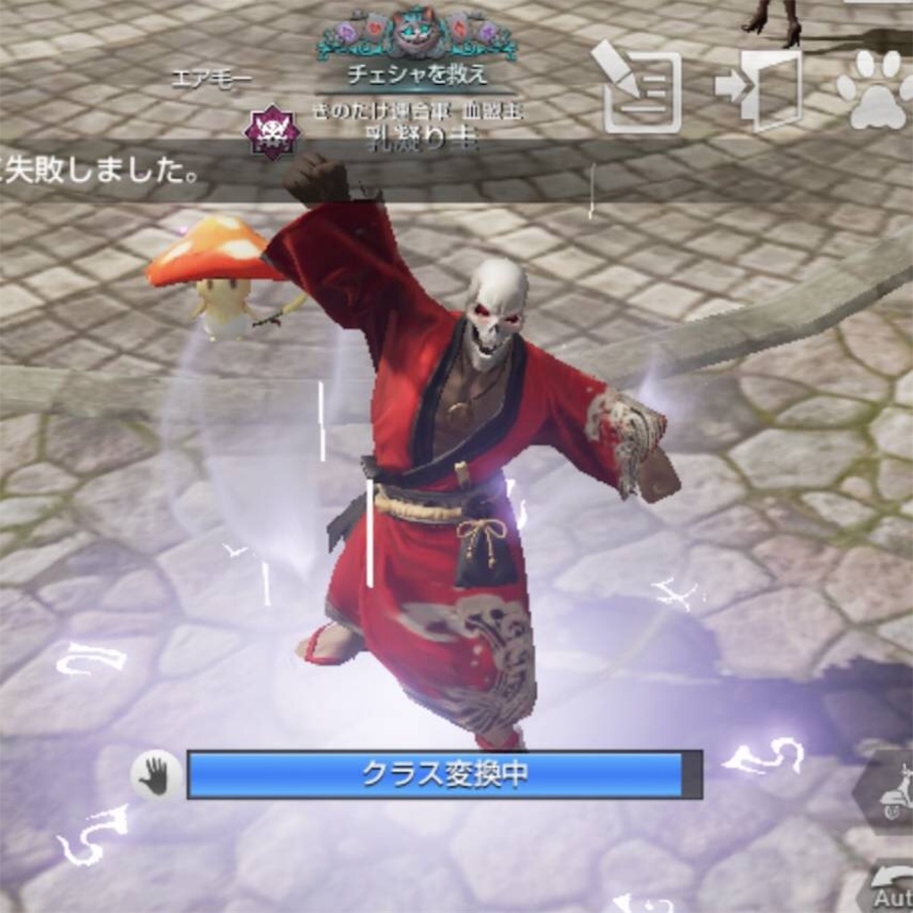 f:id:mamechicbi:20190822090753j:image