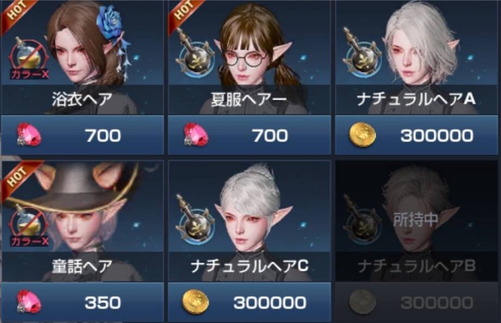 f:id:mamechicbi:20190822092533j:image