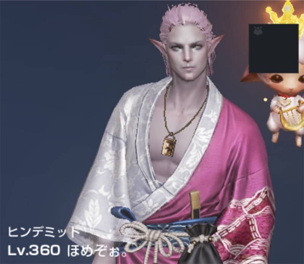 f:id:mamechicbi:20190914044052j:image