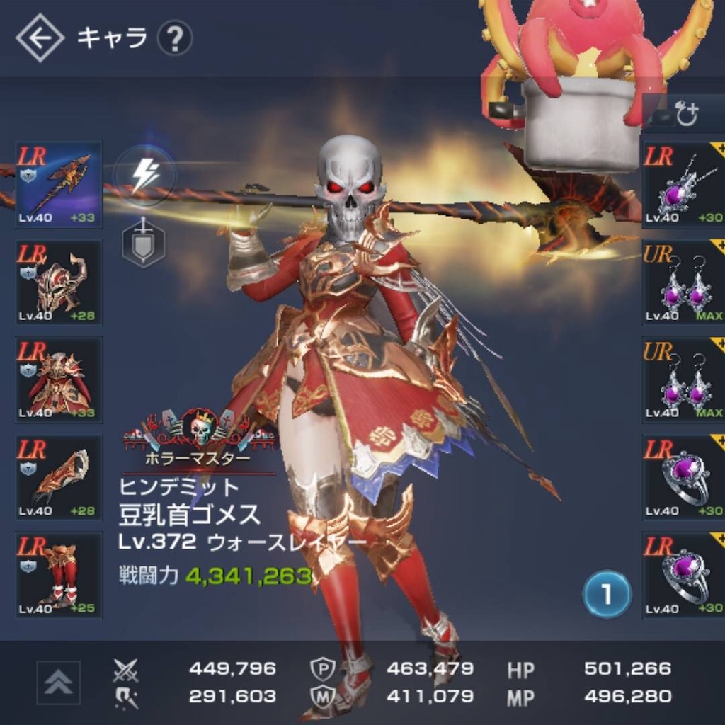 f:id:mamechicbi:20191105133717j:image
