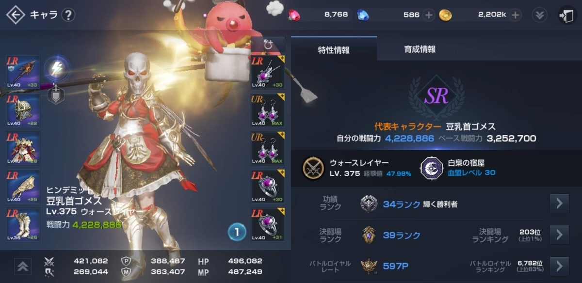 f:id:mamechicbi:20191127140823j:plain