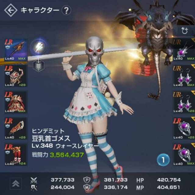 f:id:mamechicbi:20200809090202j:image