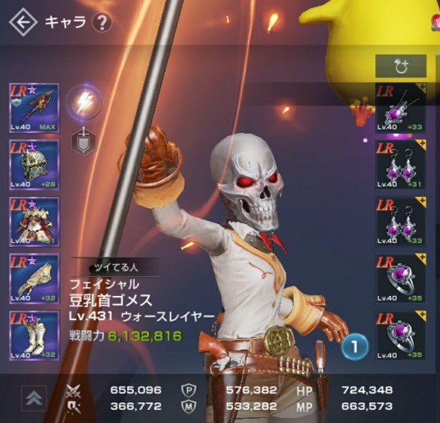 f:id:mamechicbi:20200809090648j:image