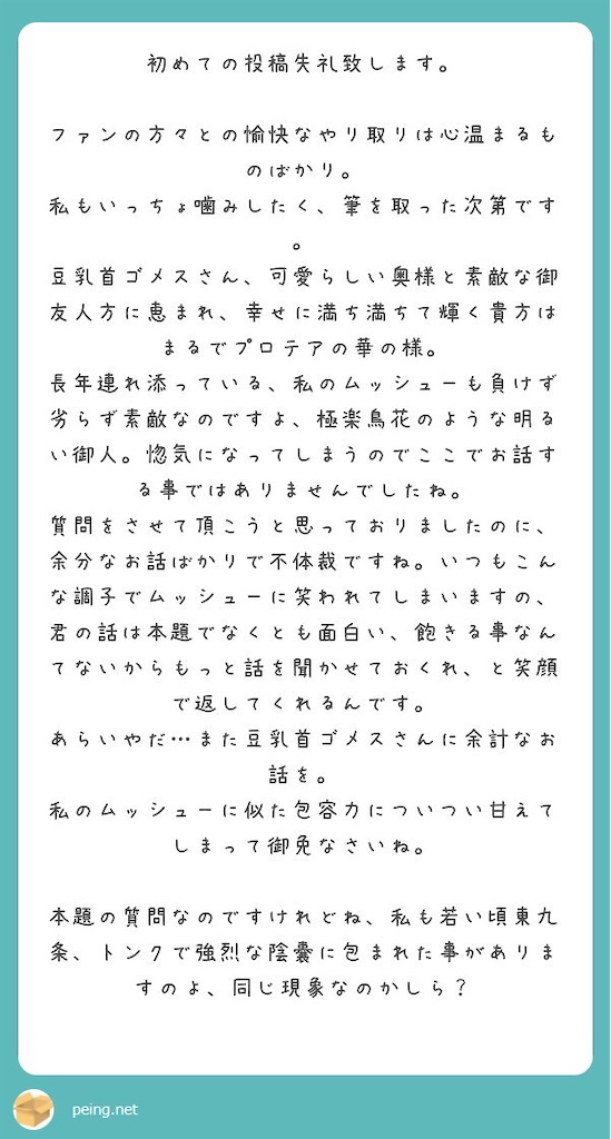 f:id:mamechicbi:20200818172705j:image