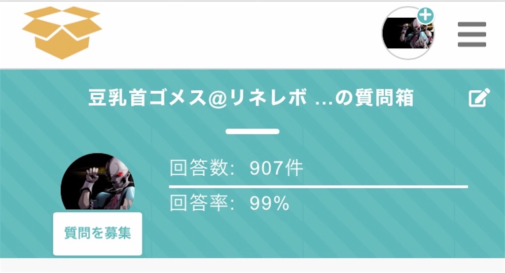 f:id:mamechicbi:20200818172713j:image