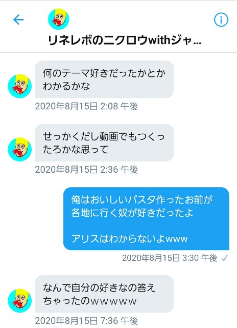 f:id:mamechicbi:20200827165727j:image