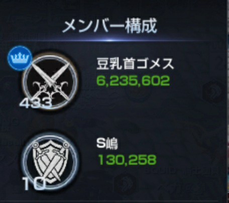 f:id:mamechicbi:20200827171619j:image