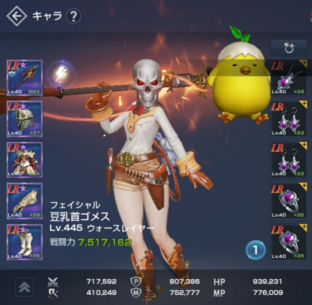 f:id:mamechicbi:20210114182648j:image