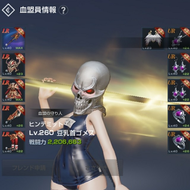 f:id:mamechicbi:20210114183056j:image