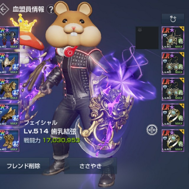 f:id:mamechicbi:20210817192122j:image
