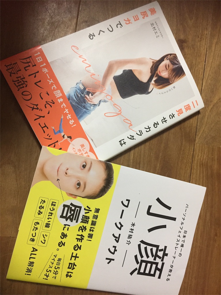 f:id:mamechobi:20180511174748j:image