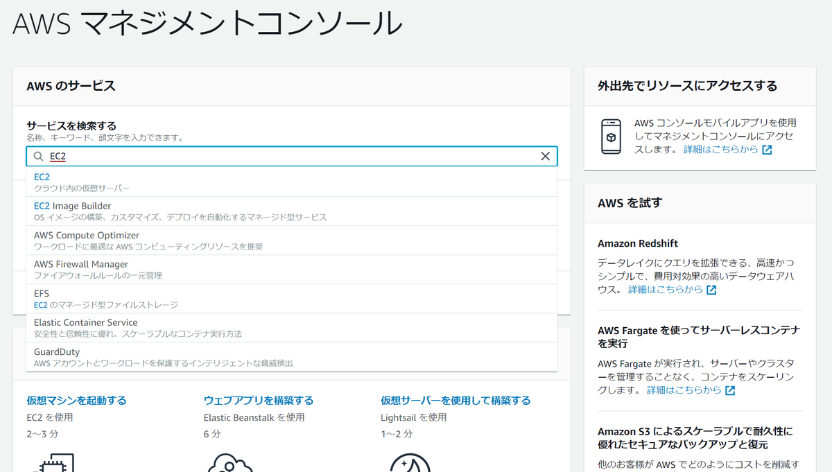 f:id:mameco0127:20200413235456p:plain f:id:mameco0127:20200413235456p:plain