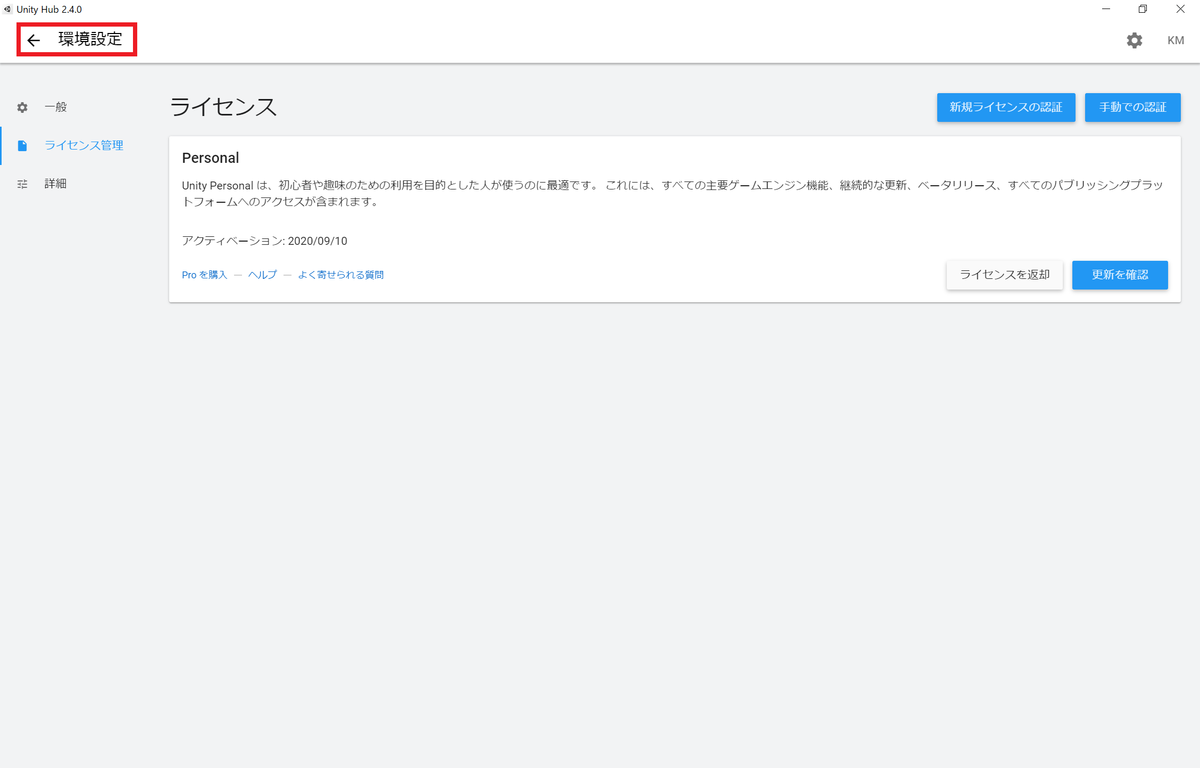 f:id:mameco0127:20200910161115p:plain f:id:mameco0127:20200910161115p:plain