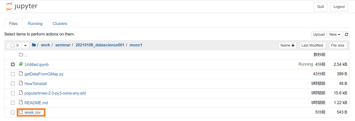 f:id:mameco0127:20210109012501p:plain