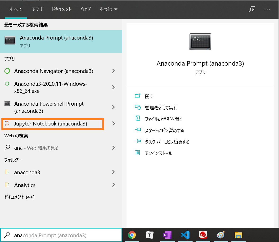 f:id:mameco0127:20210110000716p:plain