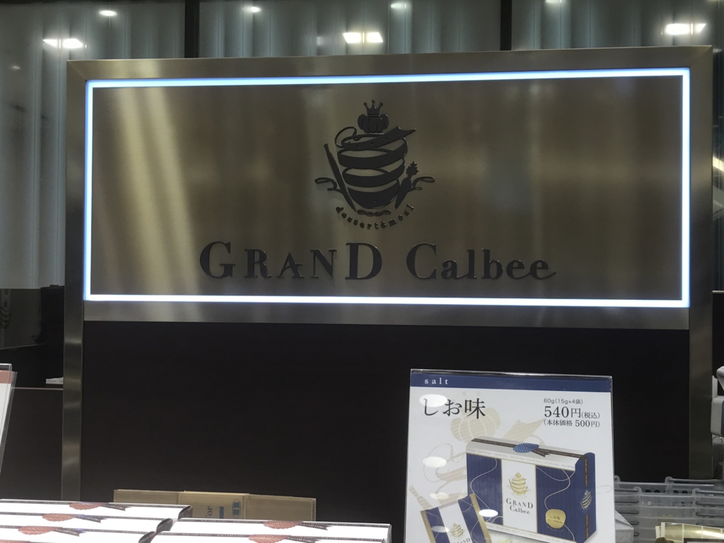 f:id:mameco0417:20170228111735j:image:w500