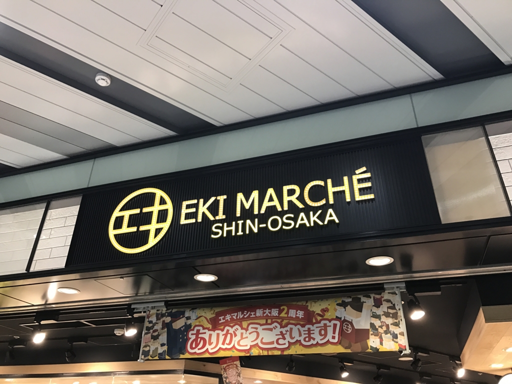 f:id:mameco0417:20170228114141j:image:w500