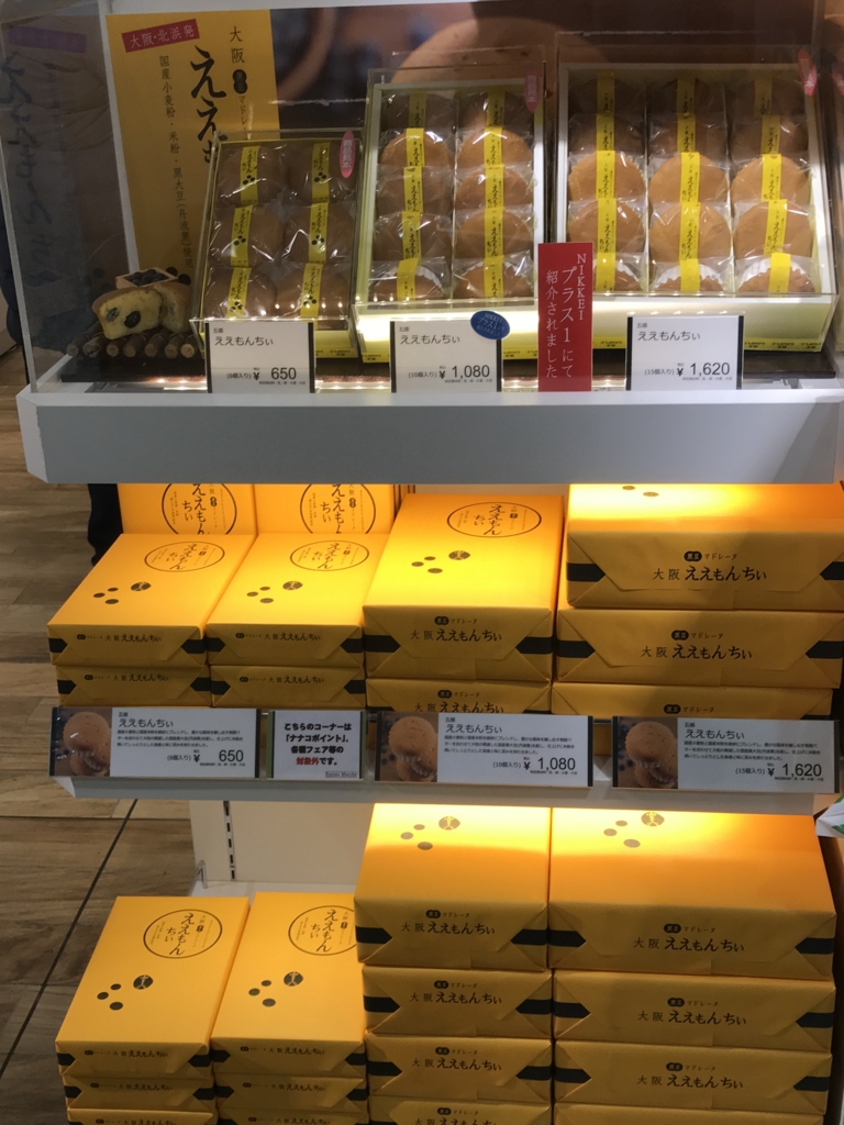 f:id:mameco0417:20170228114559j:image:w500