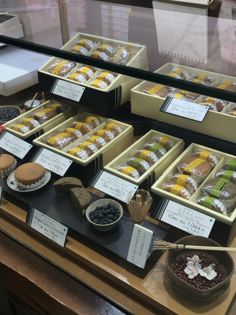 f:id:mameco0417:20170228114934j:image:w500