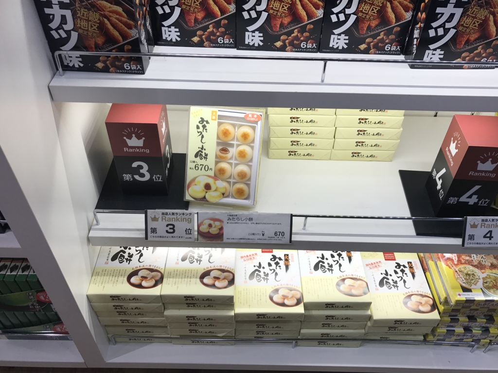 f:id:mameco0417:20170228115415j:image:w500