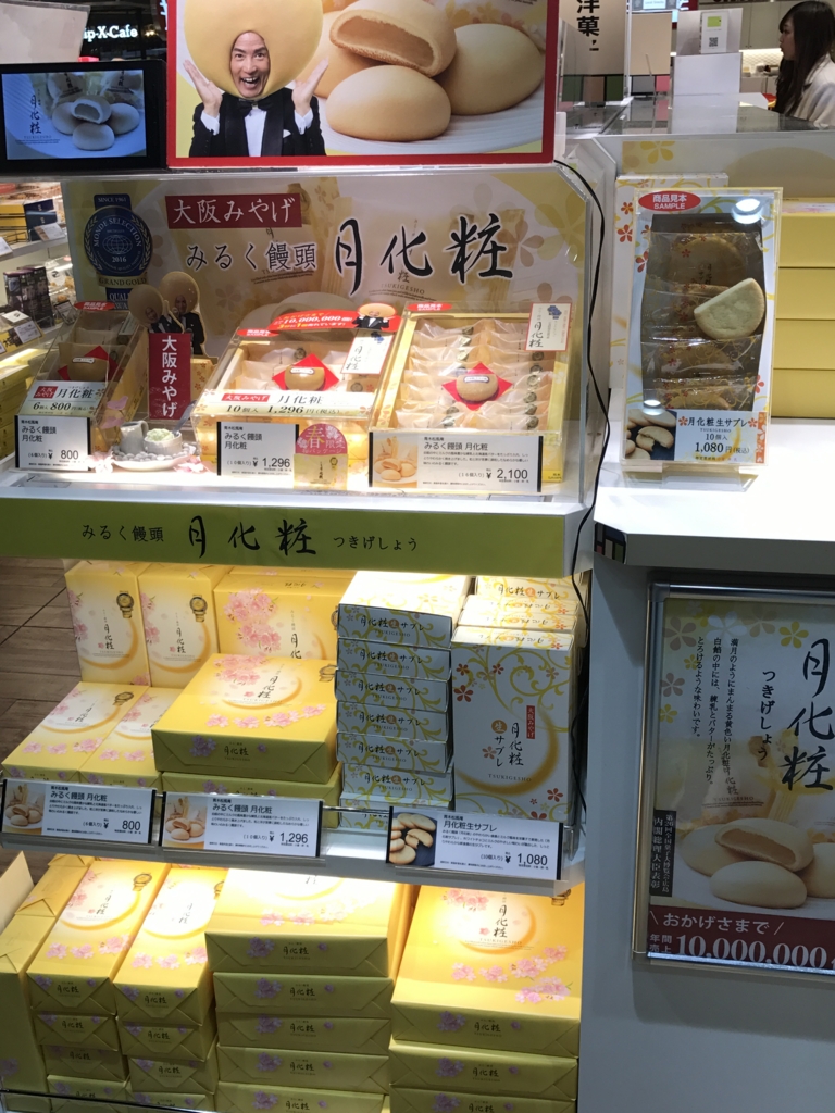 f:id:mameco0417:20170228115836j:image:w500