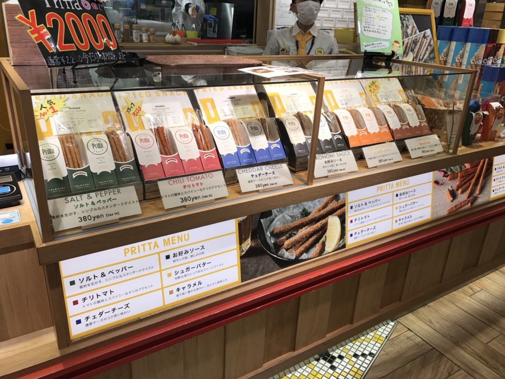 f:id:mameco0417:20170228120413j:image:w500