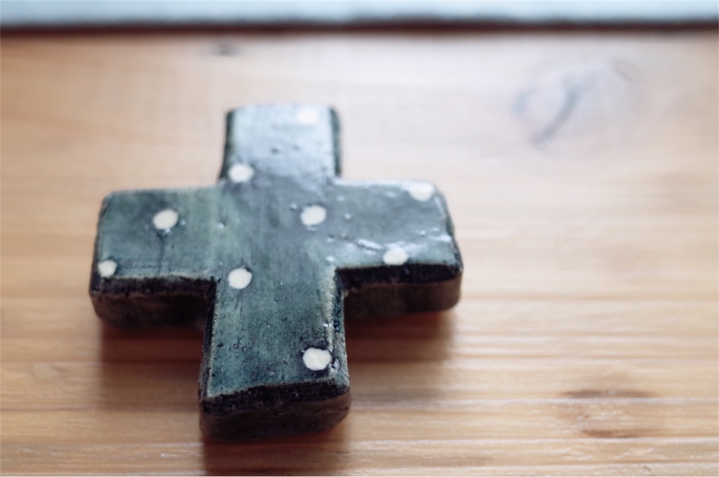 f:id:mameco724:20170917181640j:image