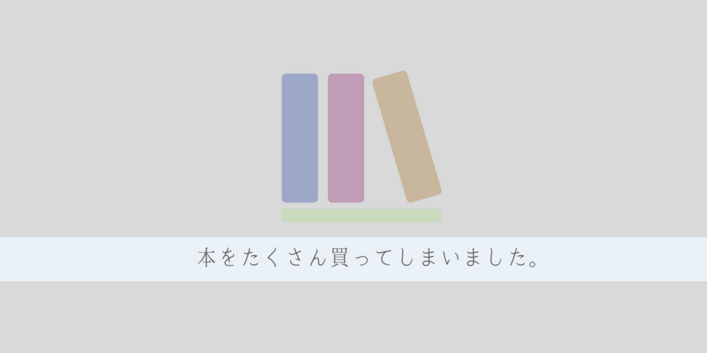 f:id:mameco724:20180205204546p:plain