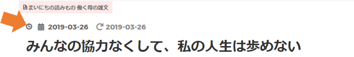 f:id:mameco98:20190327010639p:plain f:id:mameco98:20190327010639p:plain