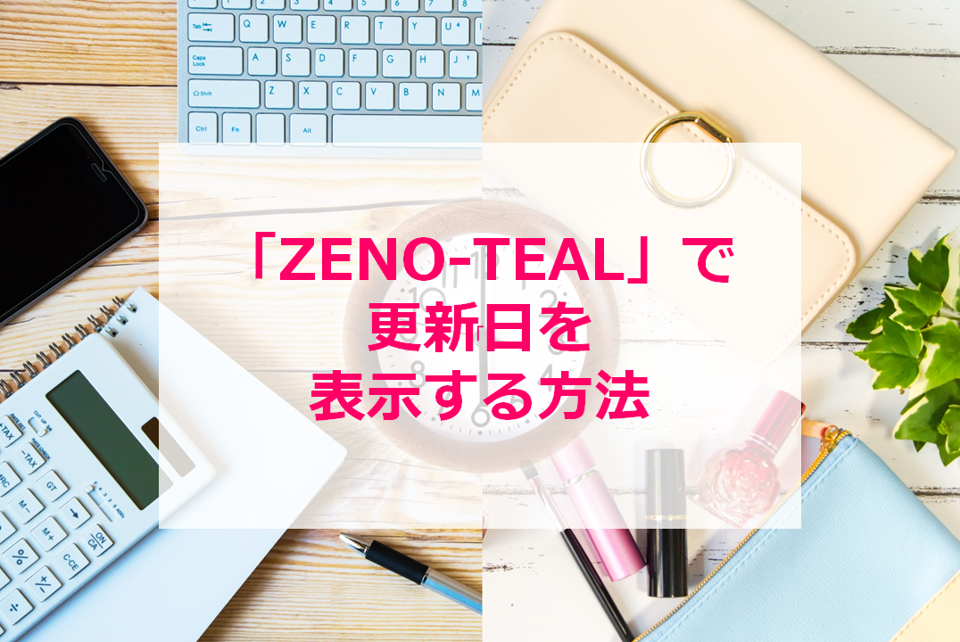 f:id:mameco98:20190327011208p:plain f:id:mameco98:20190327011208p:plain