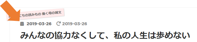 f:id:mameco98:20190328221848p:plain f:id:mameco98:20190328221848p:plain