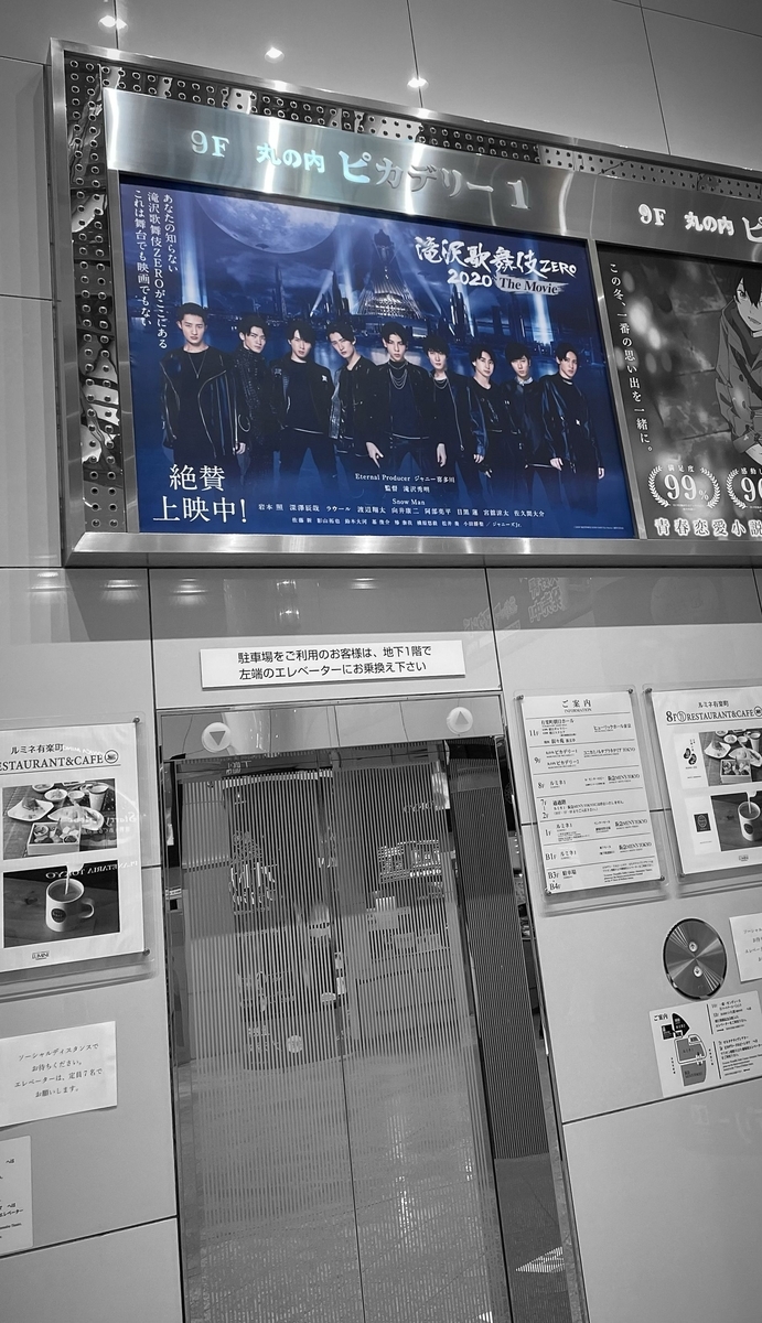 f:id:mameco_s2:20201226114843j:plain
