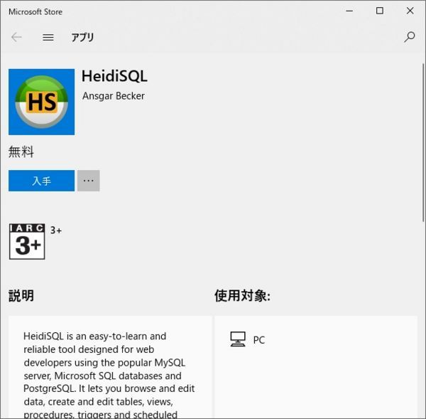 f:id:mamecyan2001:20180722114719j:image f:id:mamecyan2001:20180722114719j:image