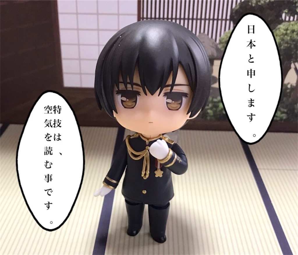 ねんどろ ヘタリア 日本レビュー すずめのなる木 ねんどろ ヘタリア 日本レビュー すずめのなる木