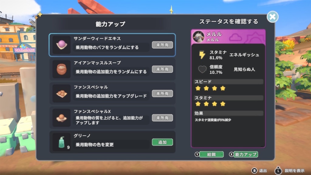 f:id:mamefuku13:20231119155137j:image