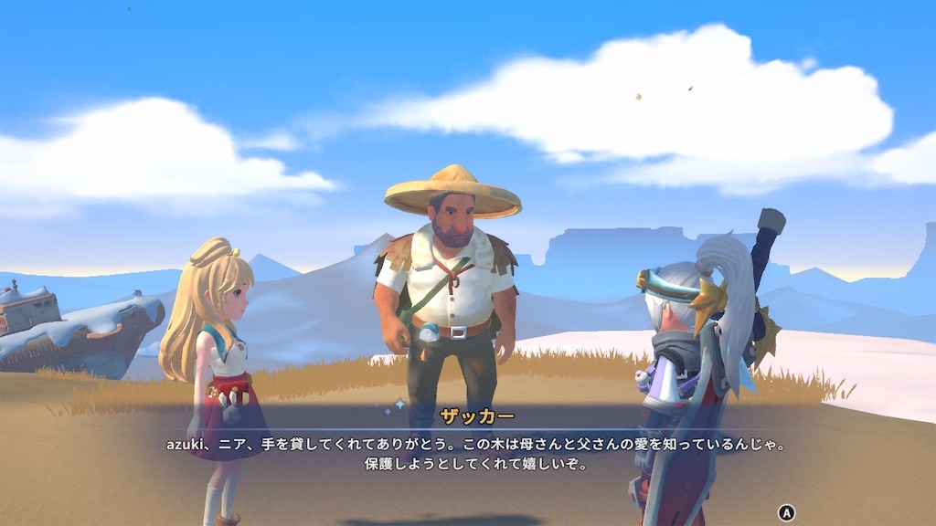 f:id:mamefuku13:20231119161200j:image