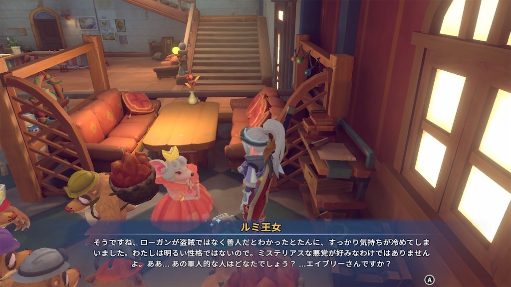 f:id:mamefuku13:20231119162030j:image