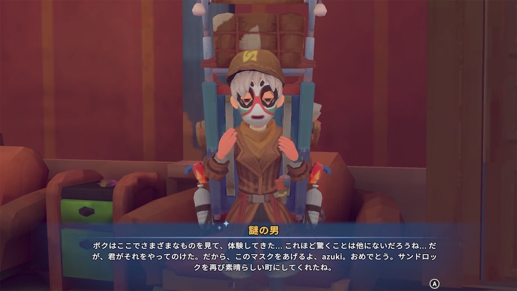 f:id:mamefuku13:20231119162033j:image