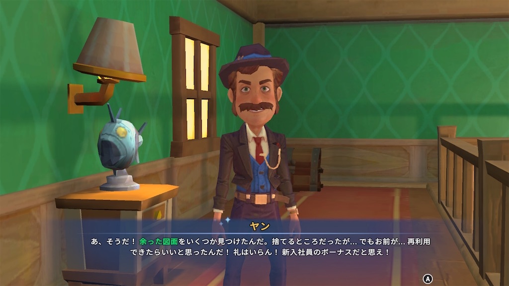 f:id:mamefuku13:20231122200422j:image