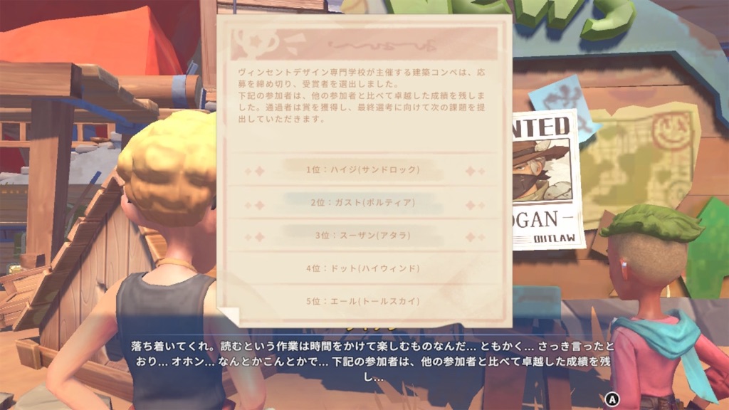 f:id:mamefuku13:20240611135633j:image