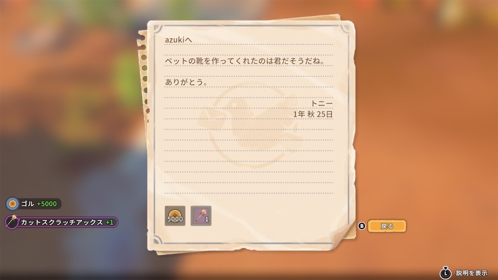 f:id:mamefuku13:20240611135645j:image