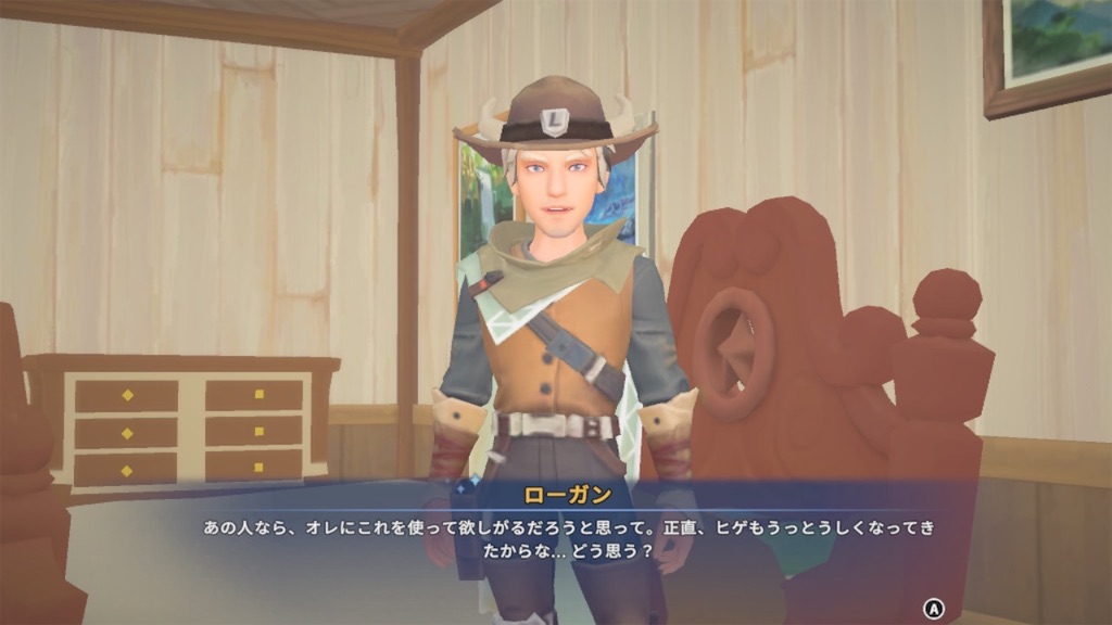 f:id:mamefuku13:20240619003349j:image
